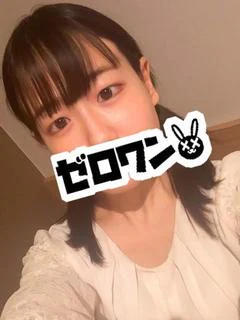 つぼみ