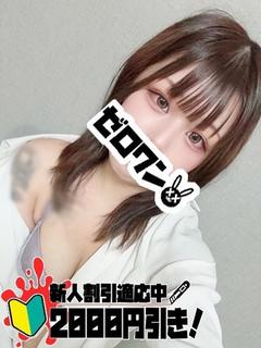ここな