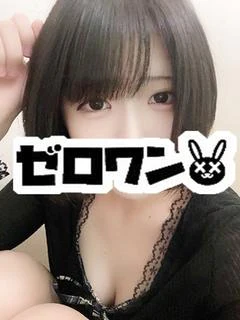 えねこ