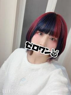 あおい