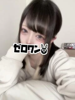 るあ