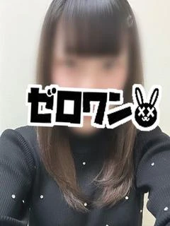 はく