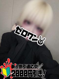 るびい