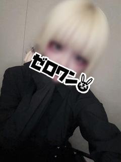 るびい