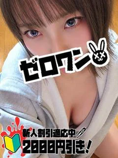みかん