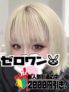 れい