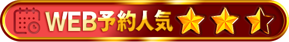 ちえ