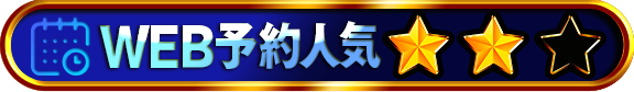 ゆき