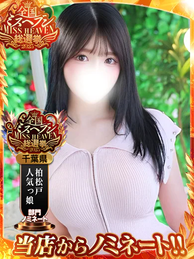 Gカップ美女は入店直後から驚異の延長率！