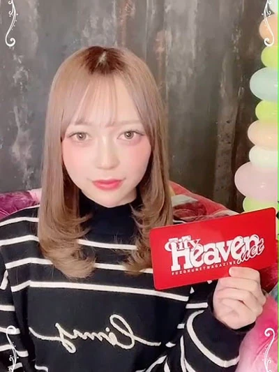 ハーフのような整った容姿の美女からメッセージ