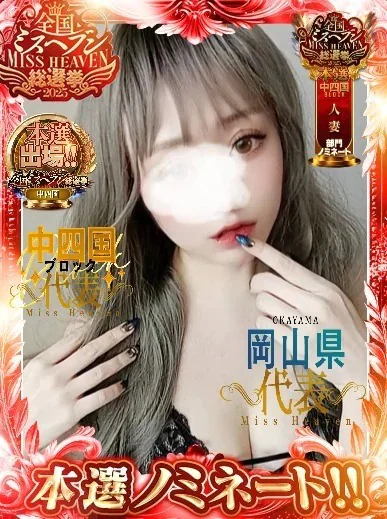 【前職はキャバ嬢】ギャル系人妻の誘惑がすんごい、、、、もう我慢できません。