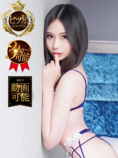 【予約リクエスト導入】1通のリクエストが美女を岡山に呼ぶ…