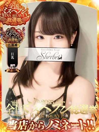 『巨乳部門に出てるぜぇ！』圧巻のGサイズが目の前に♪