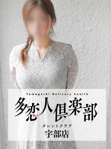 激エロテクのEカップ♪　愉悦の時間をたっぷりご堪能あれ…♪