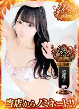 18歳ソープ嬢のおっぱい動画♪