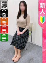 濡れ濡れスケスケ動画♪