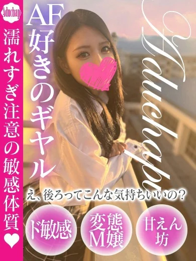 年の最後と最初は一緒にいよ♪