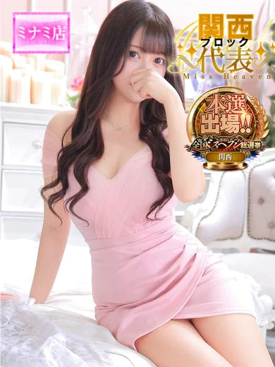 【※見逃し厳禁】お人形美女の激レア乳ポロリ！