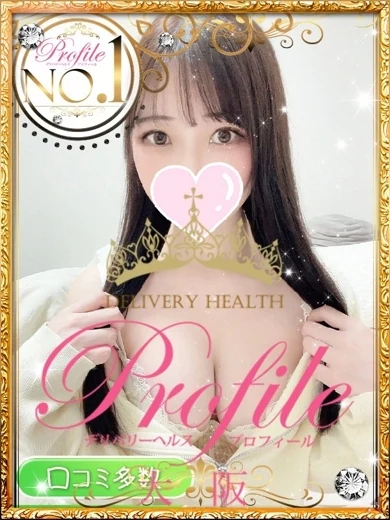 【清楚カワイイ】薄ピンク乳首のFカップ！