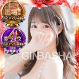 スタイル良すぎ～～～～！！