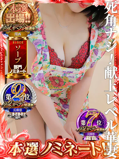 スイッチが入っちゃいそうな動画！