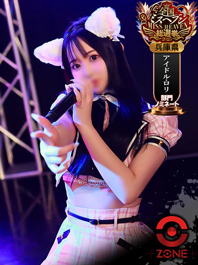 癒しのドM！Fカップ美乳がポロリ♪