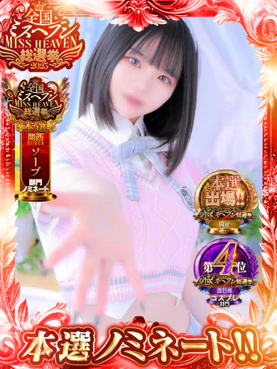 12月限定コスプレ発表！クリスマスイベントの告知も！！