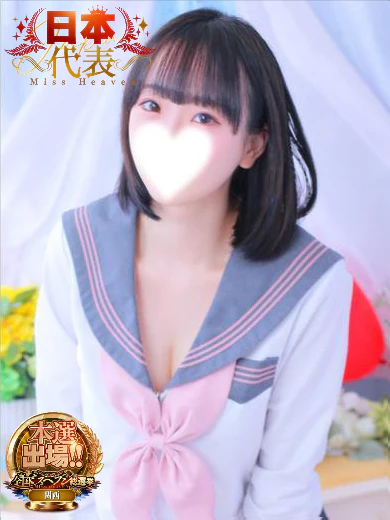 ミスヘブン2025総選挙応援ありがとうございました♪