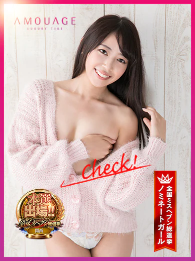 ミスヘブン予選応援ありがとうございます♪本選もよろしくお願い致します！