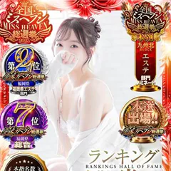 ミスヘブン2位の超人気セラピストがポロリ♪