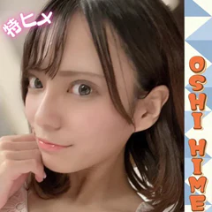 極嬢舌の持ち主！顔良しスタイル良し！