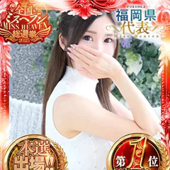 フリースタイル部門1位の生声＆生尻がエロい♪