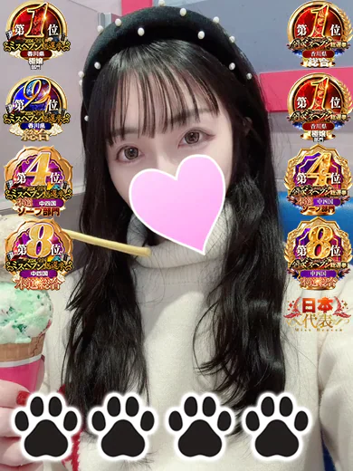 【電撃移籍！！】あの人気嬢がココに！