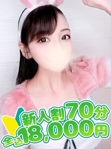 ナメるの大好き♪注目の新人バニー女子が必見!!