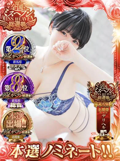 【ポロリ】全力奉仕×ド級エロ　Eカップ天使が君を壊れるまで甘責め！？