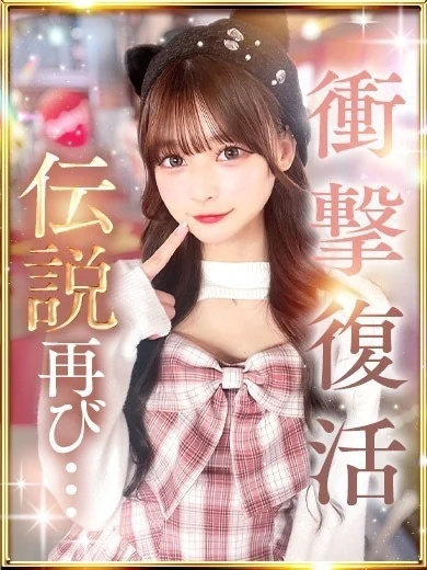 美貌に酔わされ、色気に堕ちる──想像以上に刺激的。