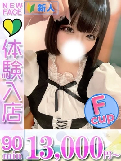 品のある綺麗系美女が…中身はドエロの暴走天使