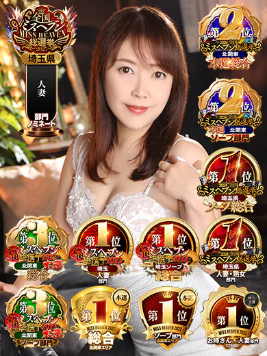 【初出し動画】人妻系人気泡姫が動画”アレ”をヌギヌギ…