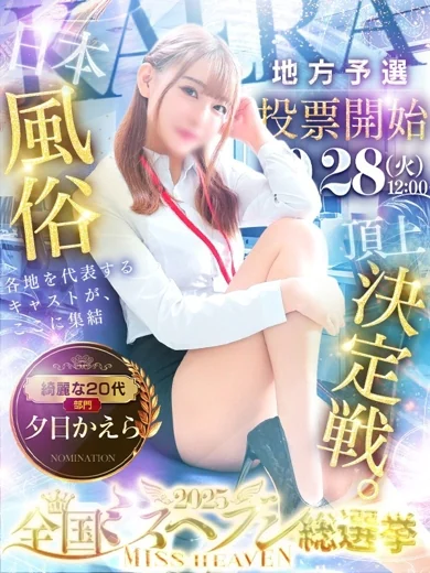 正統派OLは思わず吸い付きたくなるようなセクシーリップの持ち主