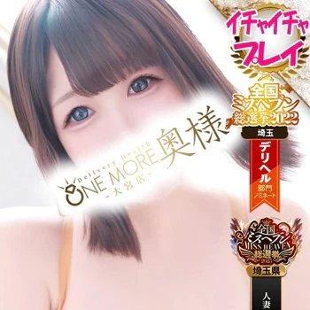 美巨乳を持つ美女奥様と不倫オプションで禁断の疑似不倫を・・・♪