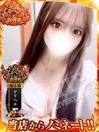 濃厚究極プレイ！反則級のエロさ