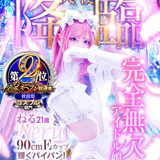 コスプレが最強に似合うエロアイドル♪必見です！