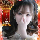 予約必須！？天使級の可愛さです♡