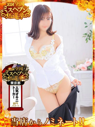 【ポロリ】あの伝説の現役秘書OLが誰もいないオフィスで･･･