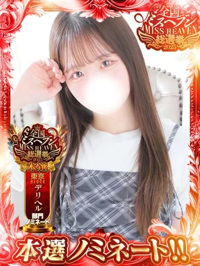 純粋でえっちな好奇心…現役女子大生が魅せる初めての体験！