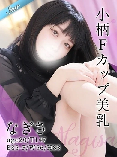 【ポロリ】激かわ小柄ロリの綺麗なおっぱい＆生ボイス♪