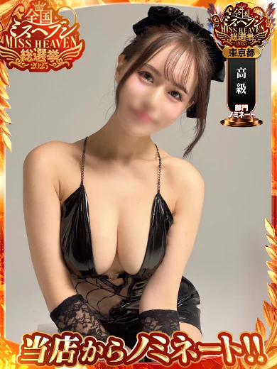 【ポロリ】メロンTVの生パフパフFカップをもう一度！！