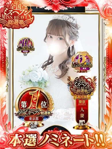 【最初で最後のポロリ】当店NO1の清楚系奥様が乳〇公開！