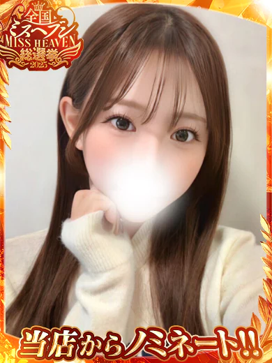 デンマで潮吹き！？感度抜群♡