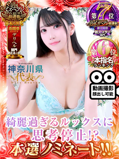 顔出し&生ボイス♪綺麗過ぎるルックスに思考停止！？